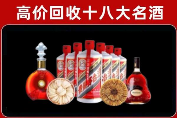 巴中市南江县烟酒回收